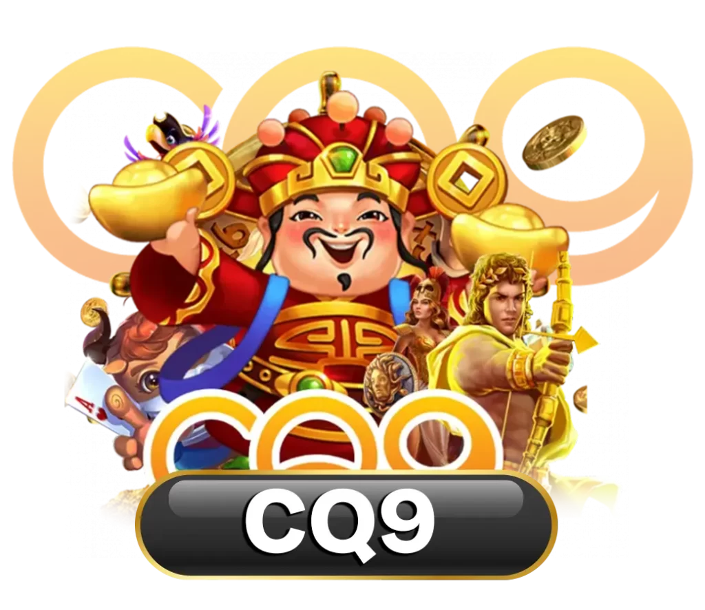 เกมสล็อต CQ9